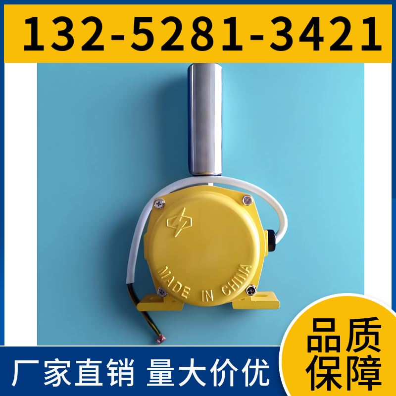  HFKPT1-10-45 皮带机两级跑偏开关 多种输出信号 生产厂家