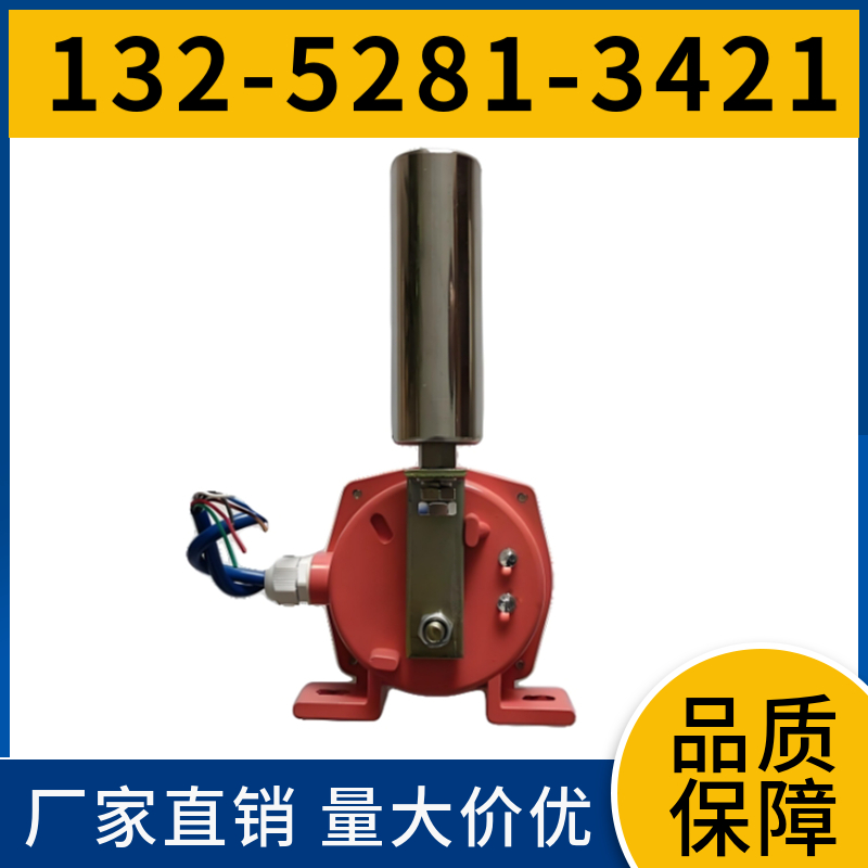  HFKPT1-12-30 两级跑偏开关 铝合金外壳 供应站