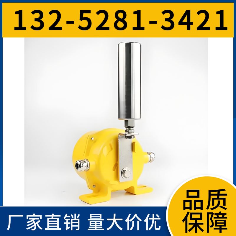  HFKPT1-20-35 防爆跑偏开关 安装位置灵活 黑德兰出品