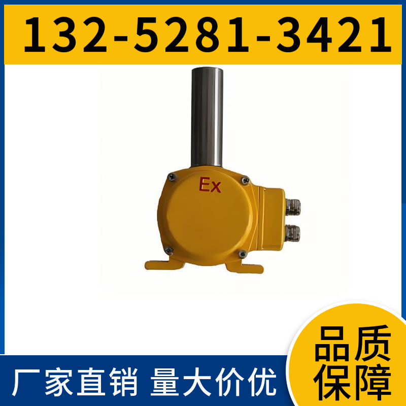  HFKPT1型 输送机两级跑偏开关 壳体表面经喷塑处理 详细解读