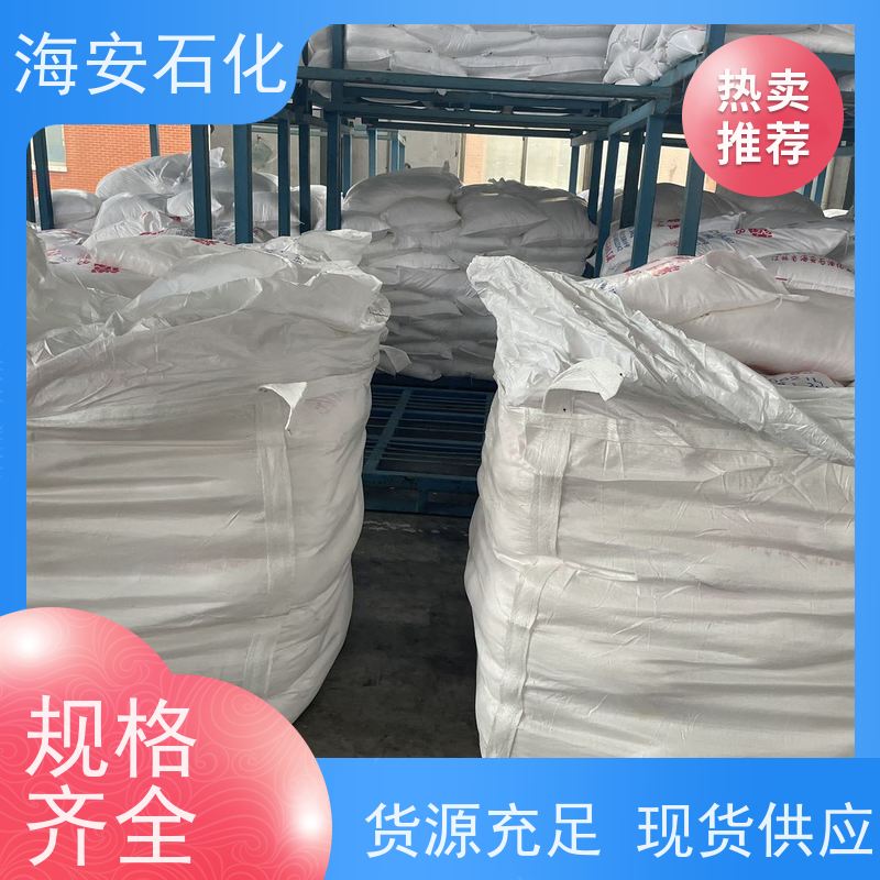 乳化剂SG-40 硬脂酸聚氧乙烯酯 含量99% 增溶剂 抗静电剂