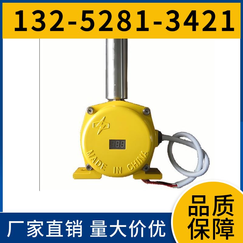  HFKPT1-10-45 防爆两级跑偏开关 铝合金外壳 黑德兰智造