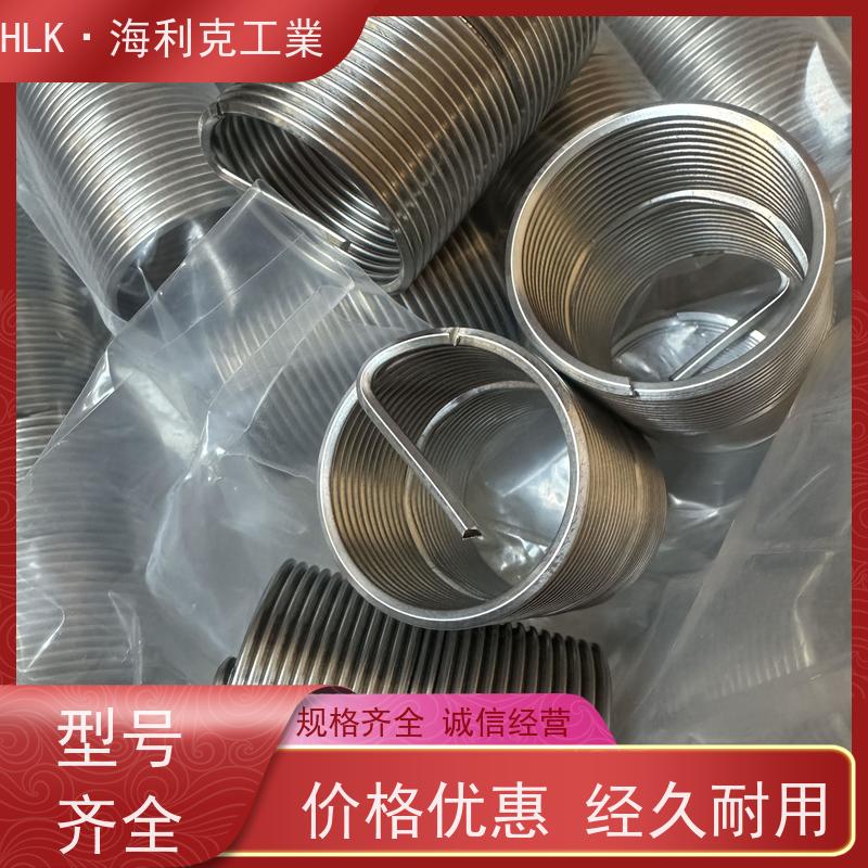 海利克工業 省时省力 耐腐蚀韧性强不易生锈 大型号钢丝螺套M42