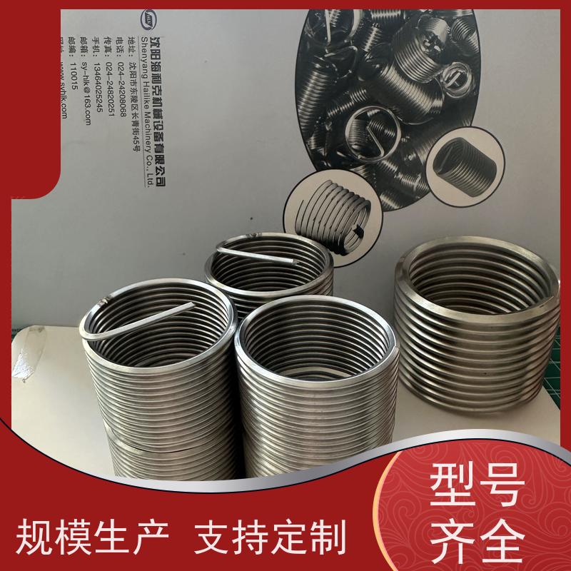 海利克精密工業 钢丝螺套123 省时省力 维修大型号M36