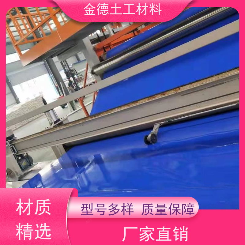 金德土工 盖泻湖防水隔离 美标HDPE膜1.0厚 高机械强度 保质保量