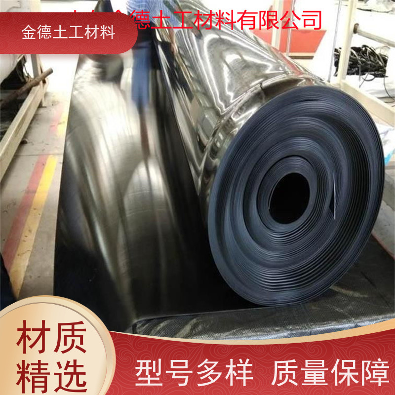 污水池隔渗衬砌 光面GH-2S土工膜1.5厚 设备先进 焊缝强度高