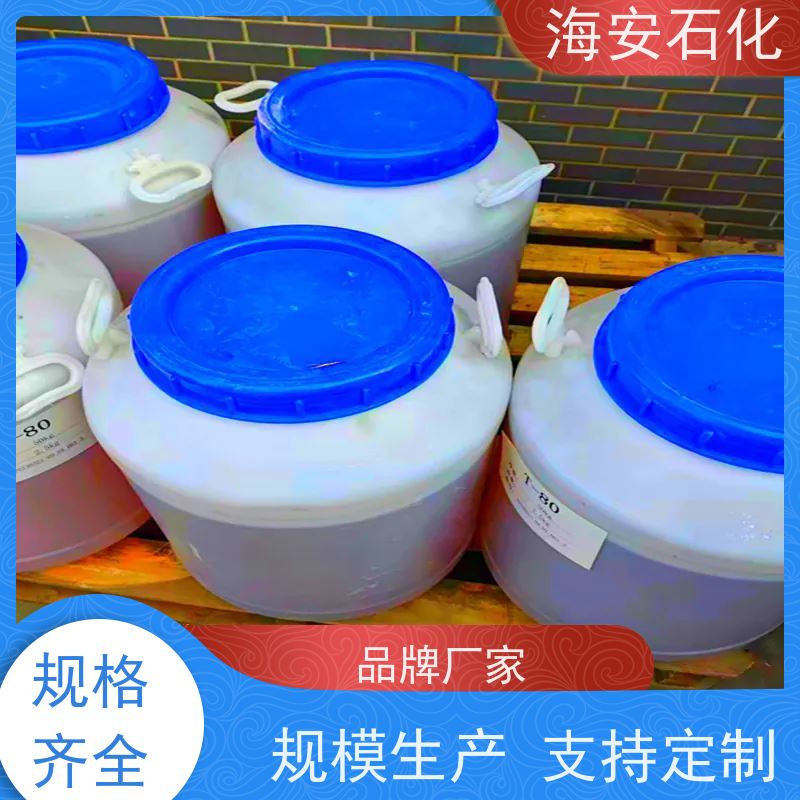 海石花 非离子异构醇醚 E-1006 E-1014 库存充足