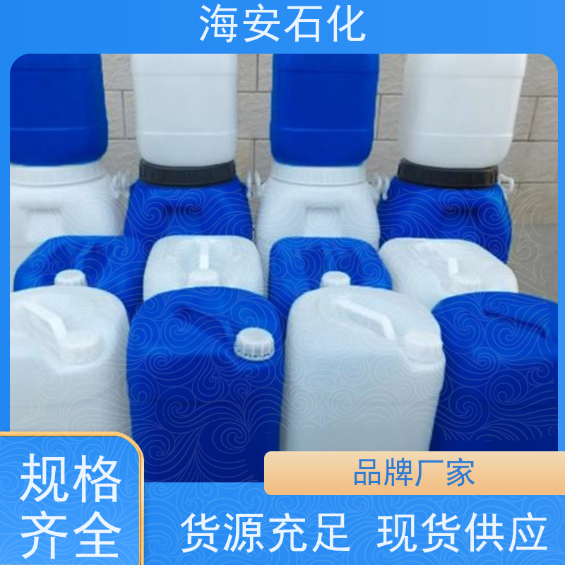 海石花牌 蓖麻油聚氧乙 烯醚 EL-20 EL-40 库存充足