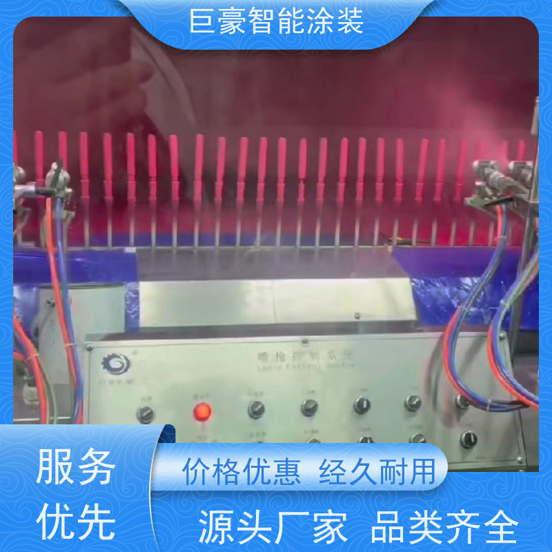 巨豪智能涂装 十字链输送 静电喷涂 节省油漆 性能稳定