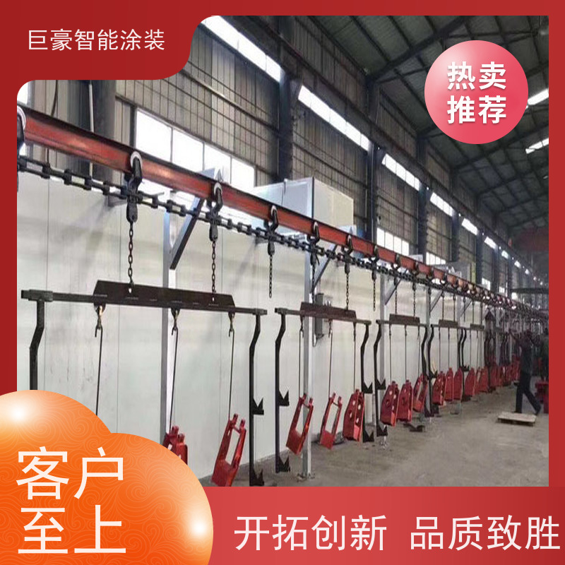 巨豪智能涂装 十字链输送 3C数码外壳喷涂 省时省力