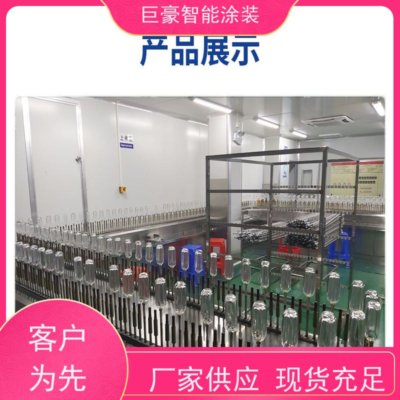 巨豪智能涂装 滑撬式输送 UV喷涂 德国进口技术 节省人工