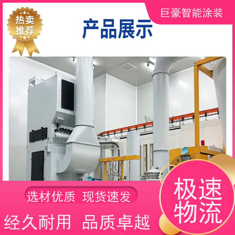 涂装设备源头工厂 十字链输送 五金喷粉 德国进口技术 省时省力
