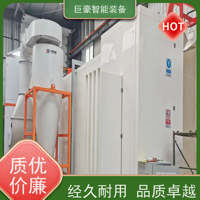 巨豪智能装备 瓦格纳喷枪 集装箱喷涂 全自动上下料 节能环保