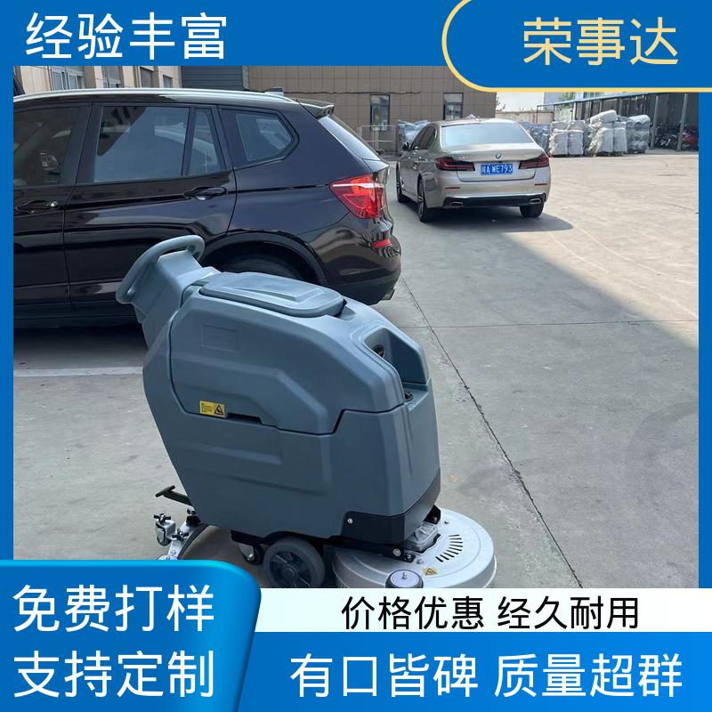 荣事达 手推式全自动洗地机 操作方便 仓库商场超市