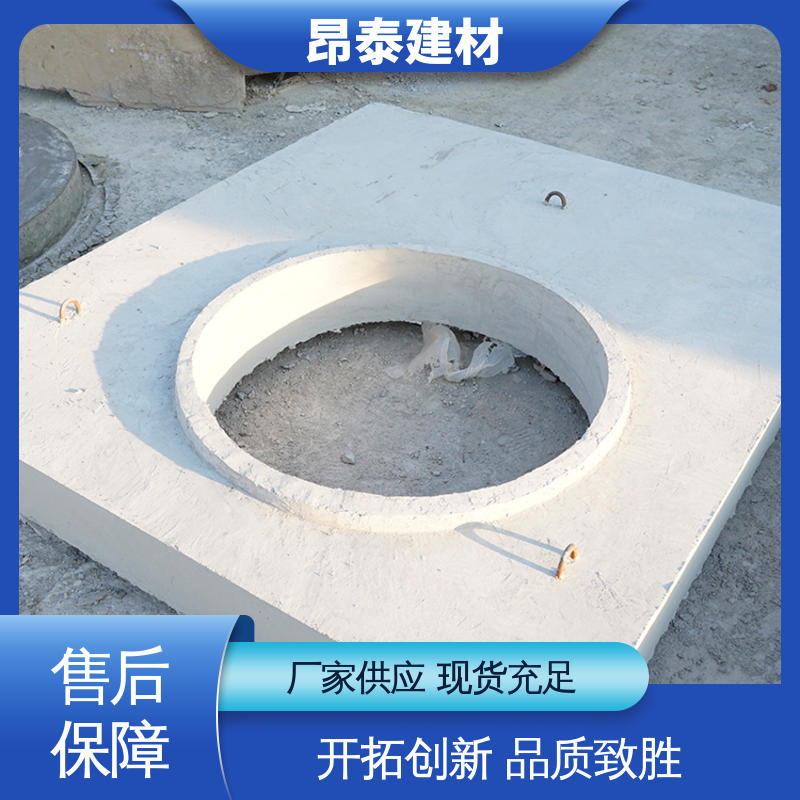 水泥盖板 安装便捷 圆形矩形可定制 抗剪能力强 昂泰建材
