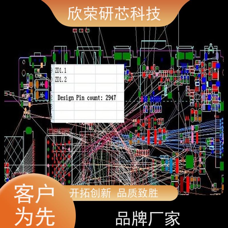 双层pcb抄板来图加工 软硬件设计 PCBA电路板打样