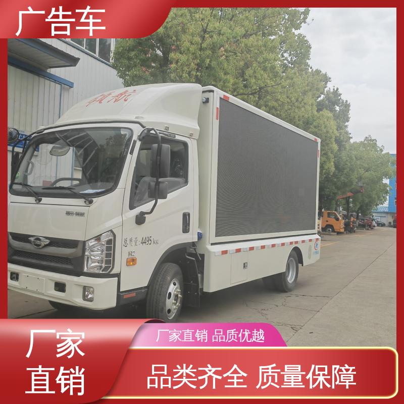 高价回收 移动媒体宣传车 全国可上户 适用范围广