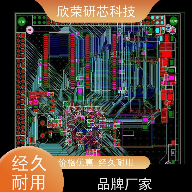 电机控制板开发 电机驱动板定制 pcb电路板设计