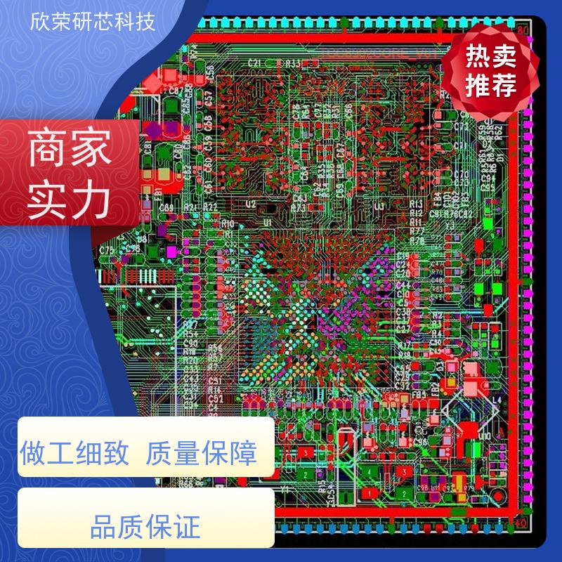 PCBA打样电路板设计制作批量生产 单双四层板加急smt贴片加工
