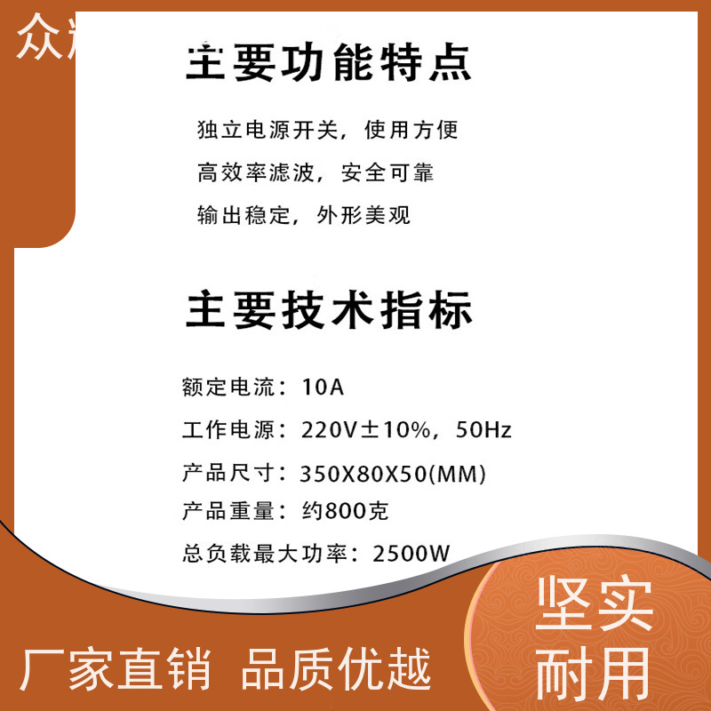 航Tian润普 国密红黑电源 有产品认证书 滤波隔离