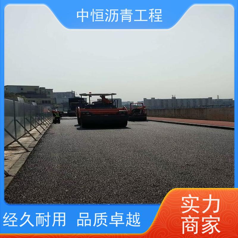 中恒 停车场 沥青铺路公司 道路工程 抗压耐高温