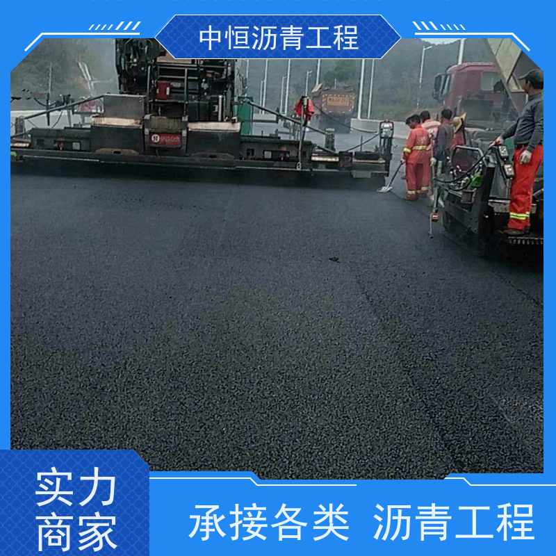 中恒 停车场 沥青路 面施工 包工包料 一站式服务