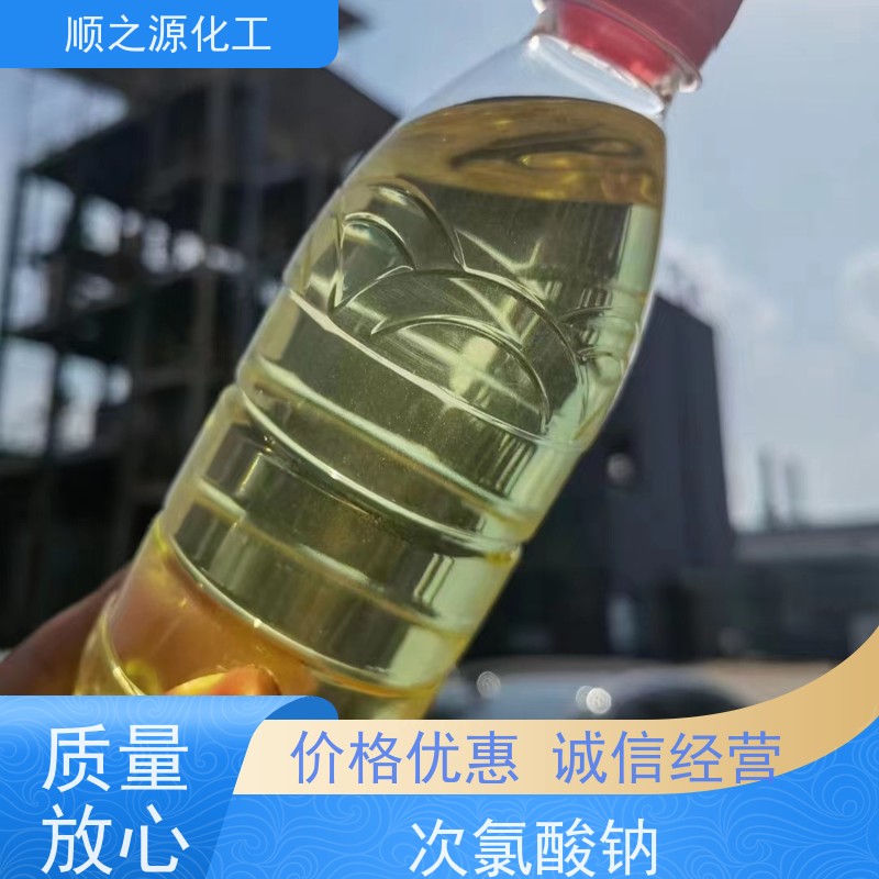 红四方 饮用水级次氯酸钠 见光或受热均易分解 有机化合物