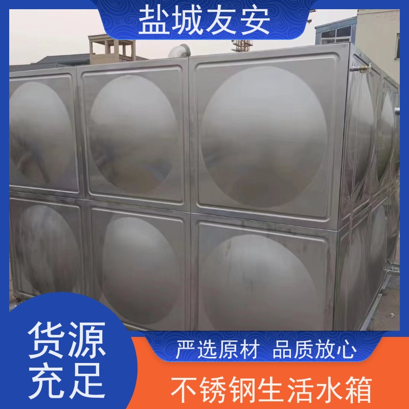 友安 不锈钢屋顶消防水箱 防止生锈 防爆防漏 便于运输和安装