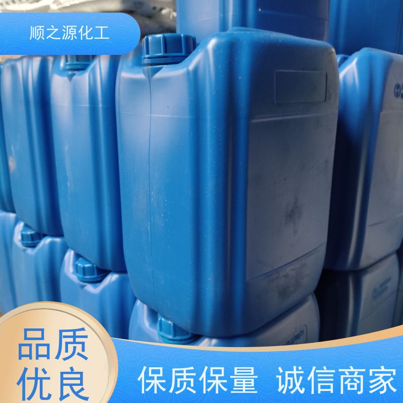 红四方 次氯酸钠工业级 CAS号7681-52-9 沸点111 ℃