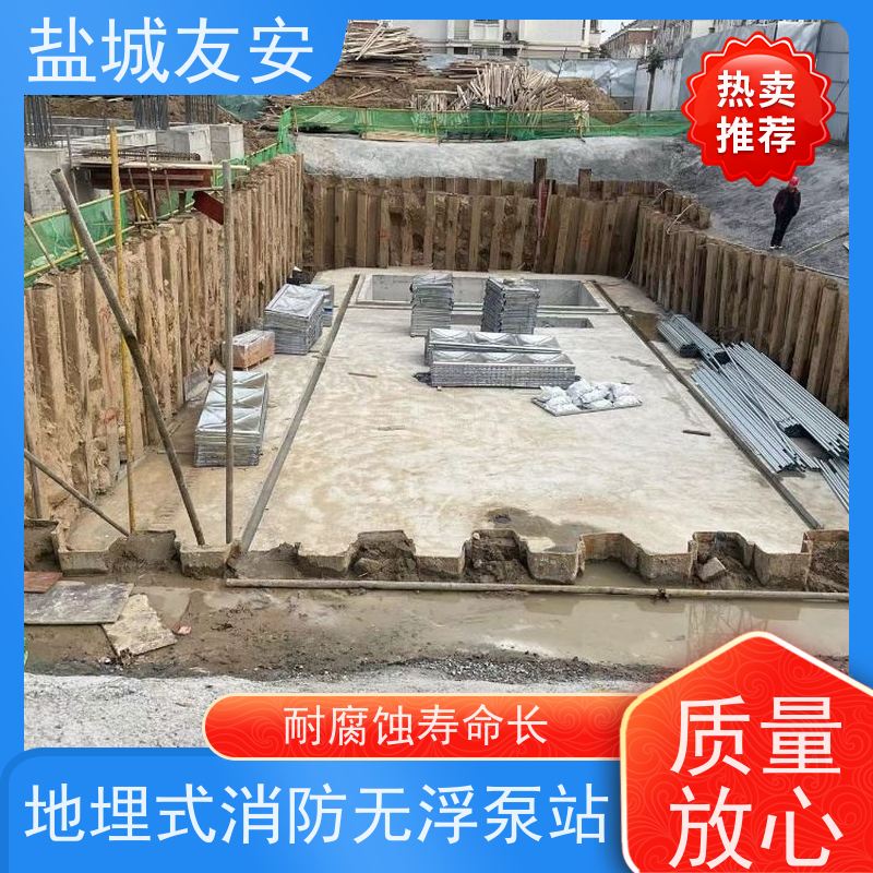 友安 镀锌钢板地埋消防泵站 节能环保 维护方便 经久耐用