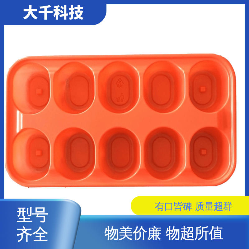 不易受潮 可来图定制 塑料配件吸塑厂 大千科技