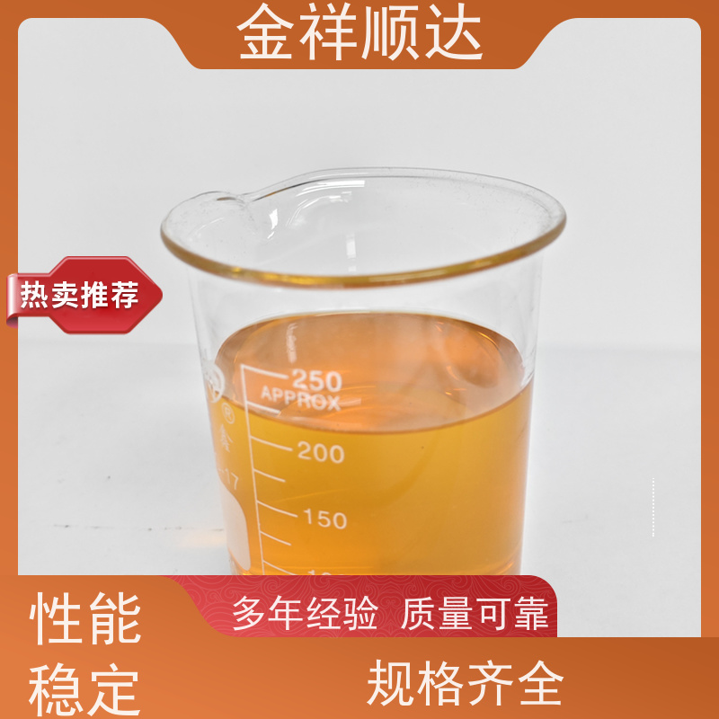 金祥顺达 钛合金切削液 金属加工液 不伤手 不发臭 JE-808