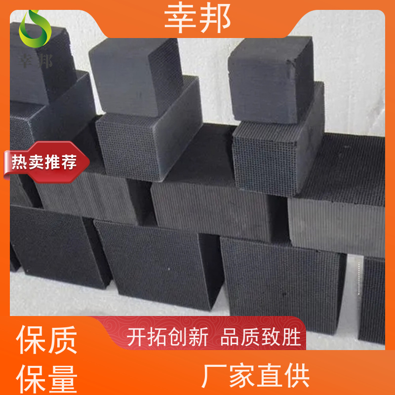 工业循环用 催化燃烧蜂窝活性炭 恒加泰 实力厂家