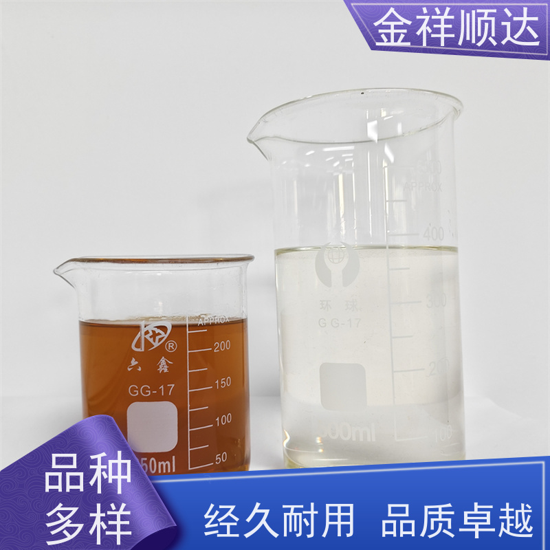 金祥顺达 机械五金行业用 不伤手 不发臭 JC-803 油性切削液