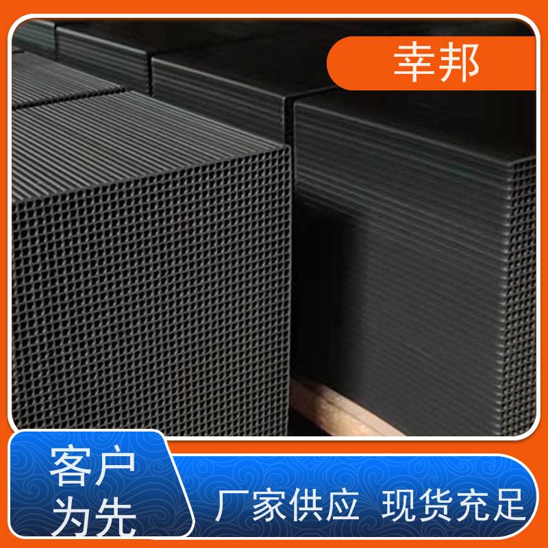 蜂窝状防水吸附 空气净化 高碘值耐水 工业废气处理 蜂窝活性炭