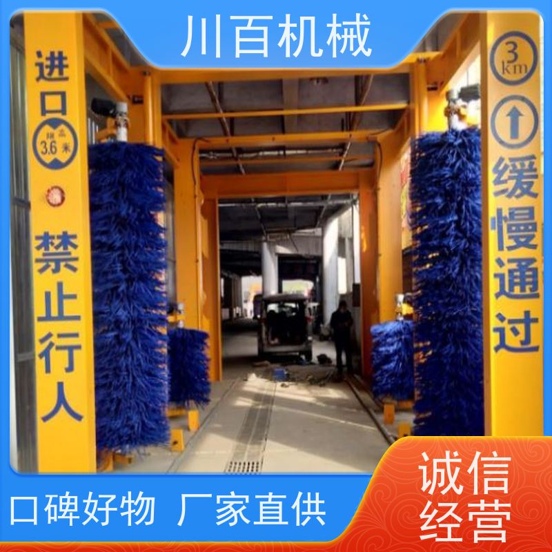 川百机械 固定式大巴洗车机 红外线感应 效率超高 承重力强 欢迎采购