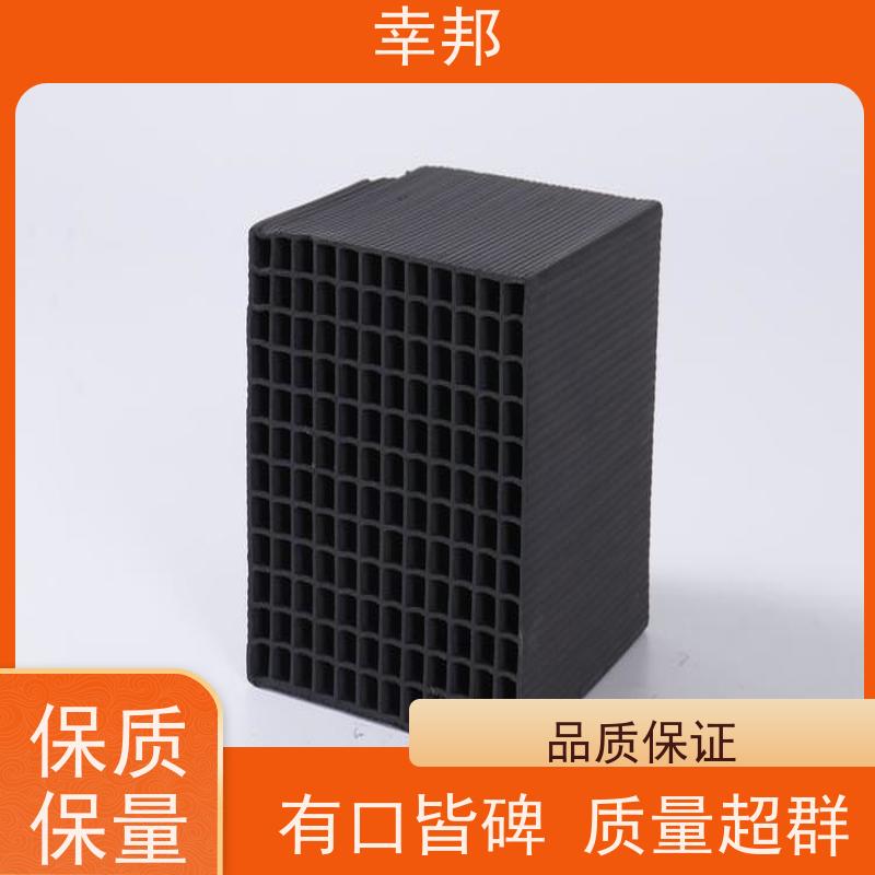 幸邦 800碘值防水/方块蜂窝状活性炭分子筛/免费拿样
