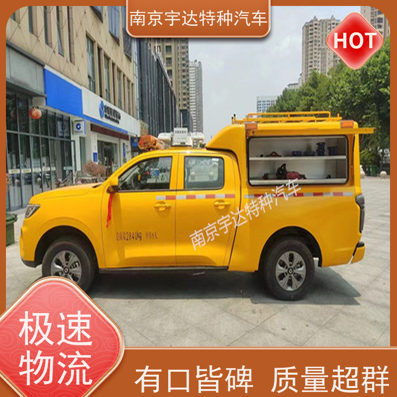 工程救险车 应急救援装备车 可定制生产 城市自来水抢修车