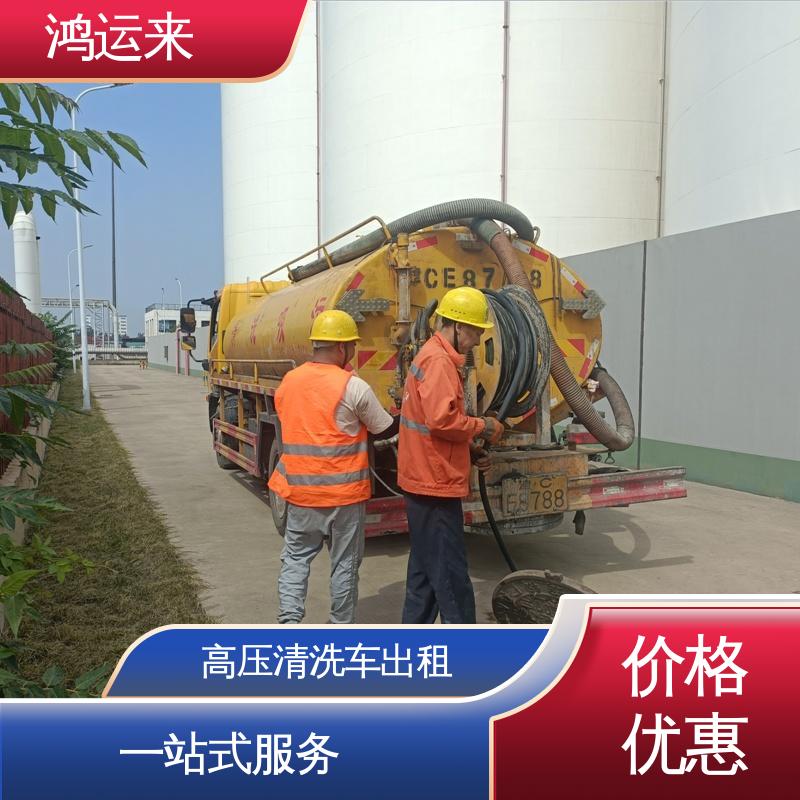 红 桥区和 平区 疏通车包天 雨水管道清淤 上门施工
