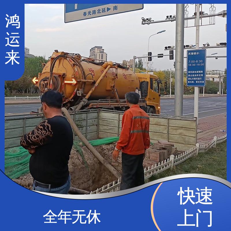 新 河街上 海道 洒水车出租 污水池清理 厌氧罐清淤维修 专业废水外运