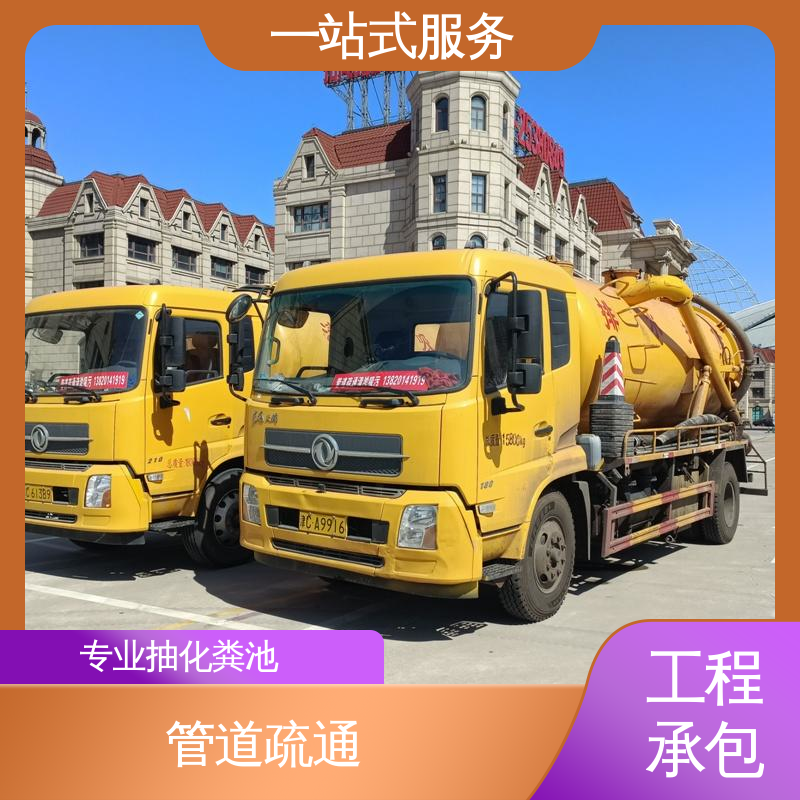 武 清区 清理沉淀池 人工湖清淤抽泥浆 免费上门勘察