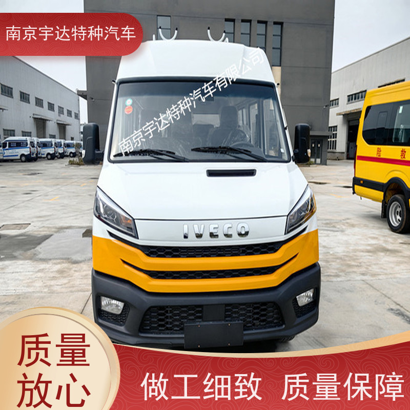 依维柯带斗工程车 NJ5046XGCZA-1 厂家改装 电力工程救险车