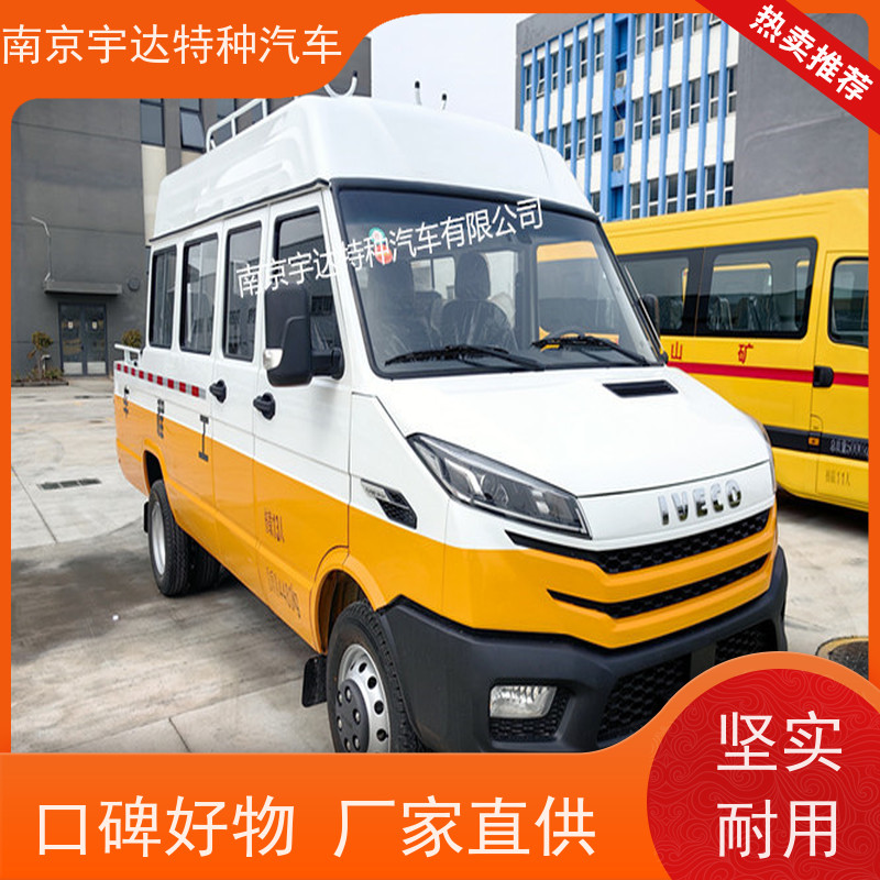 天燃气应急抢修车NJ5046XGCZA-1国六排放电力工程救险车