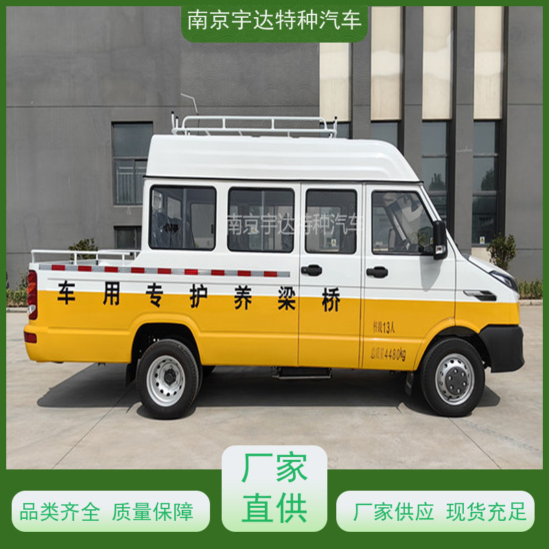 依维柯牌工程车 天燃气管道抢修车NJ5046XGCZA-1全国送货