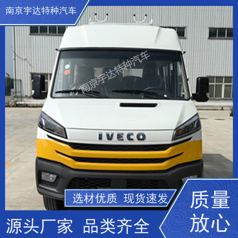 依维柯10-13座工程车包上牌 柴油 国六排放 带斗 道路应急救援车