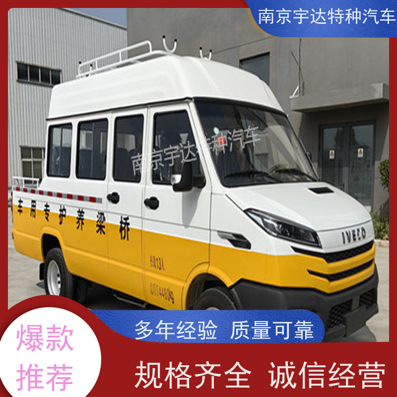 天燃气应急抢修车NJ5046XGCZA-1国六排放工程抢险救援车
