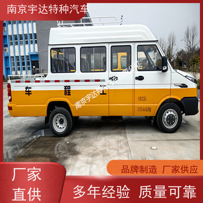国六电力工程车NJ5046XGCZA-1全国送货工程抢险救援车