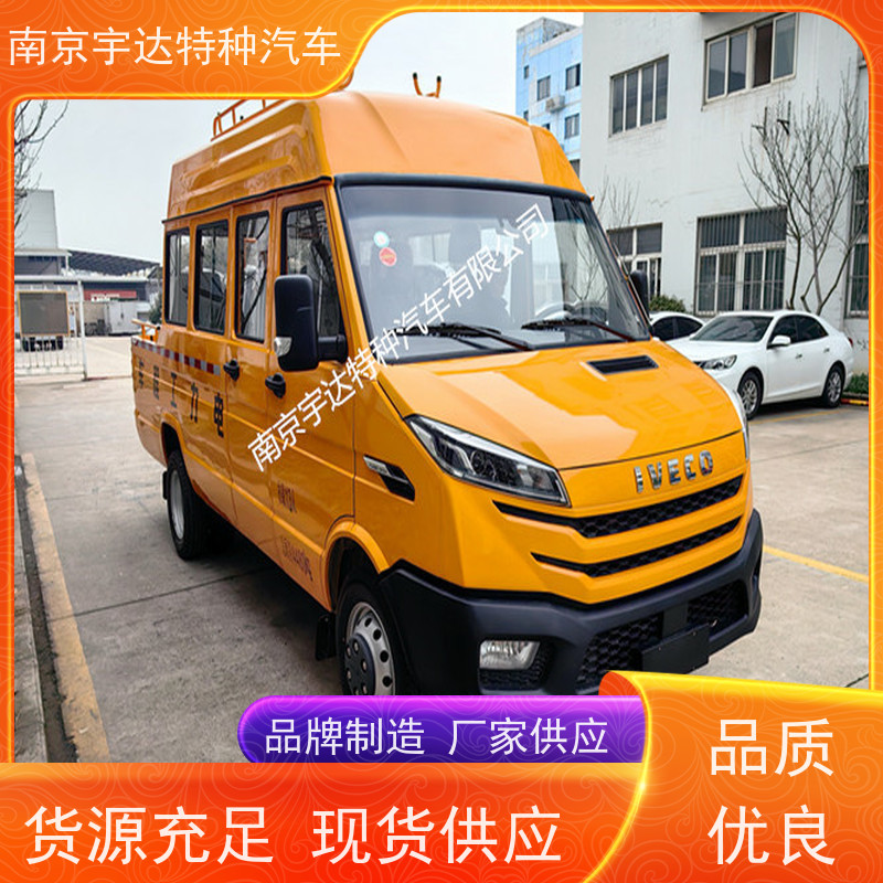 天燃气应急抢修车NJ5046XGCZA-1国六排放道路应急救援车
