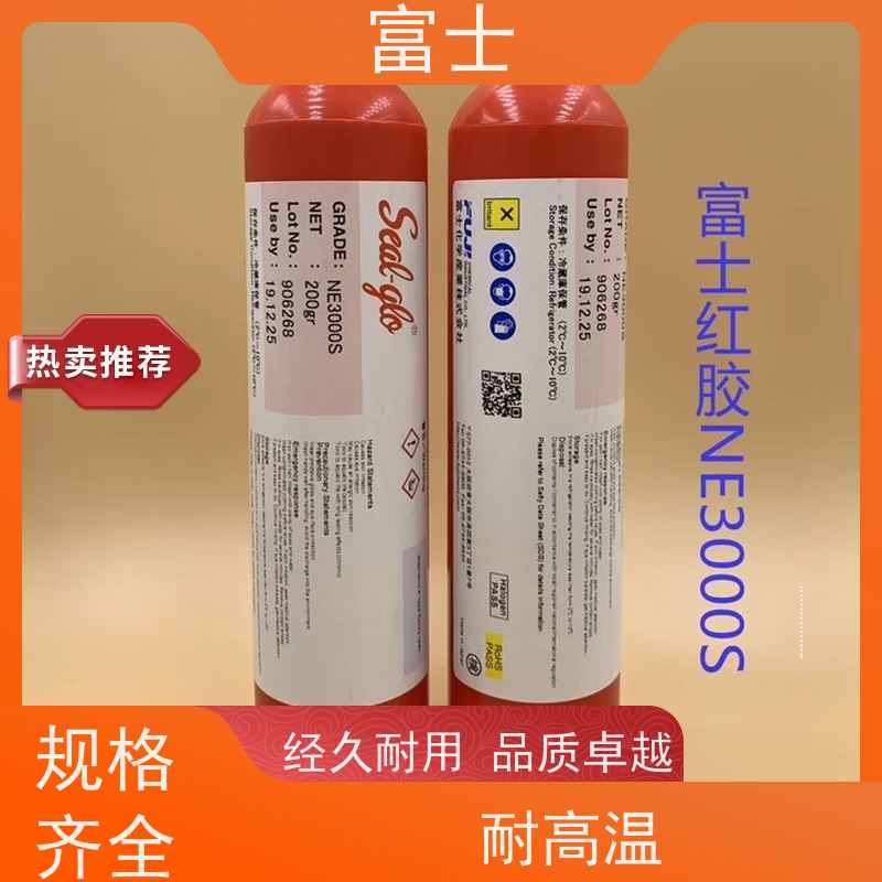 富士 厂家供应 不拉丝 不掉件 不溢胶 点胶刮胶 密封红胶