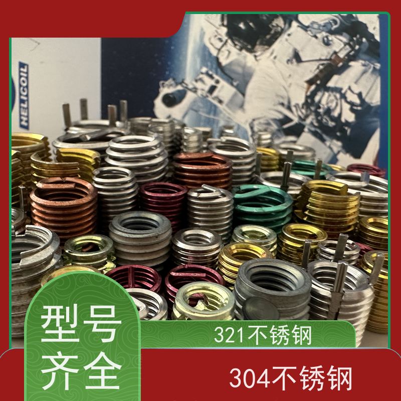 海利克工業 源头厂家 m6m8m10 gb119.1a标准牙 粗牙 细牙型钢丝螺套